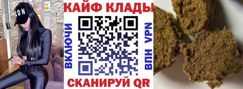 Сколько стоит Ершов АМФЕТАМИН  Меф мяу мяу  Марихуана 