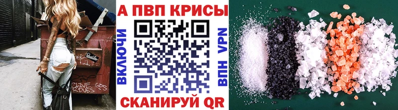 APVP СК  hydra ТОР  Ершов 
