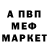 КЕТАМИН VHQ Aliya Ocean