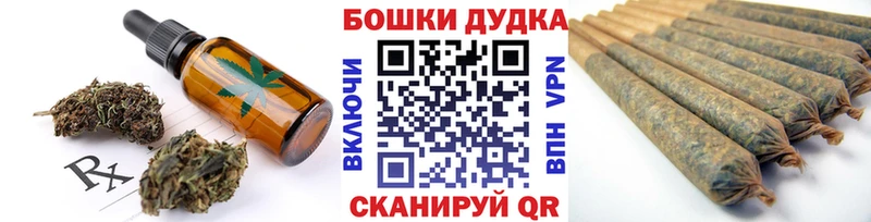Еда ТГК конопля Ершов