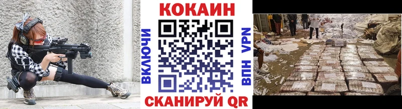 Cocaine Колумбийский  Ершов 