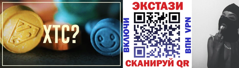 купить наркотик  Ершов  ЭКСТАЗИ XTC 
