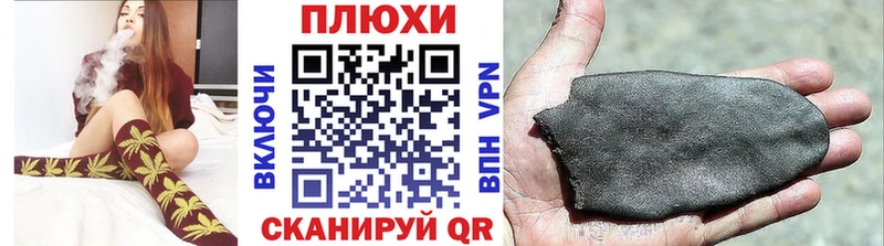 ГАШ ice o lator Ершов