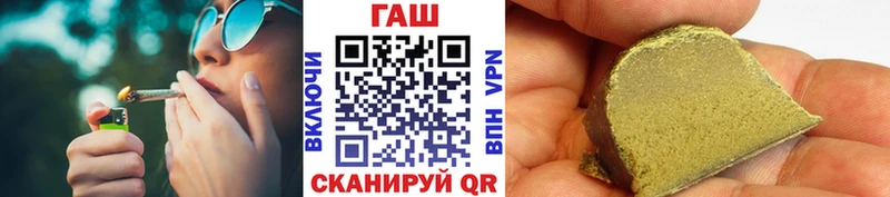 ГАШИШ VHQ  где найти наркотики  Ершов 