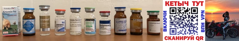мориарти наркотические препараты  Ершов  Кетамин ketamine 