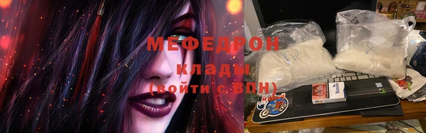 круглые Беломорск