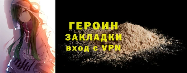 сатива Белокуриха
