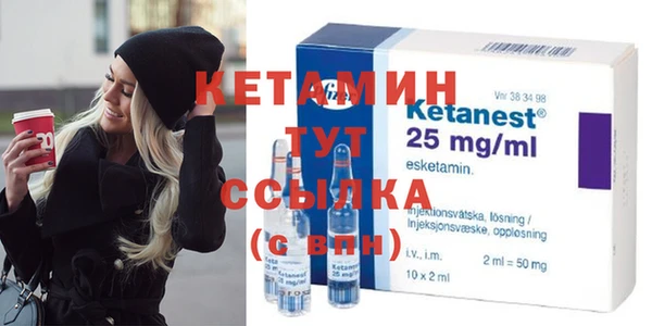сатива Белокуриха