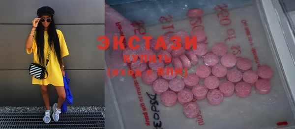 сатива Белокуриха
