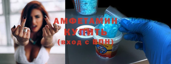 сатива Белокуриха