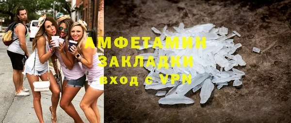 сатива Белокуриха