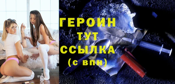 сатива Белокуриха