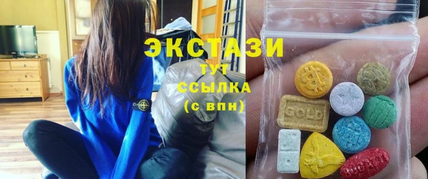 круглые Беломорск