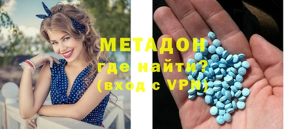 мяу мяу кристалл Костерёво
