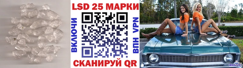 хочу   Ершов  LSD-25 экстази кислота 