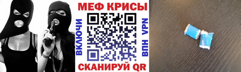 Меф мяу мяу  маркетплейс какой сайт  Ершов 