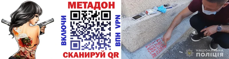 хочу наркоту  Ершов  МЕТАДОН мёд 