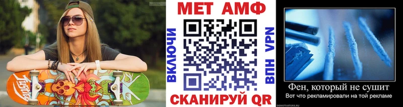 МЕТАМФЕТАМИН Methamphetamine  Ершов 