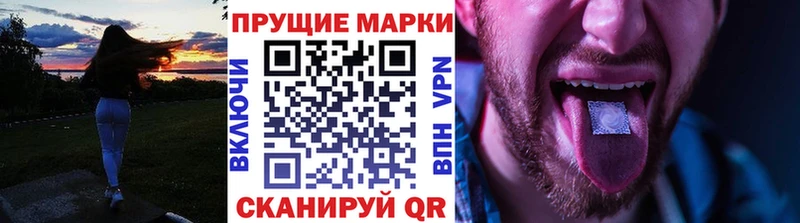 Марки N-bome 1500мкг  как найти   hydra ссылка  Ершов 