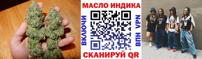 ТГК концентрат  нарко площадка клад  Ершов  mega ТОР 
