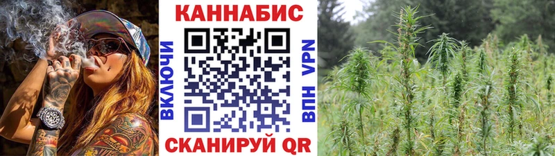 Канабис White Widow  Ершов 
